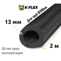 Трубка K-FLEX 13x108 ST IC CLAD BK